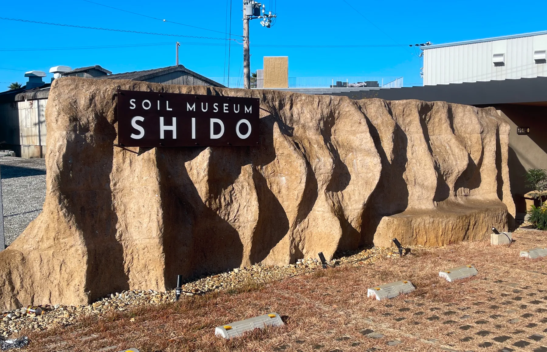 SHIDOの塀